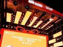 China's first digital yuan payment platform for cable TV arrives in Suzhou
