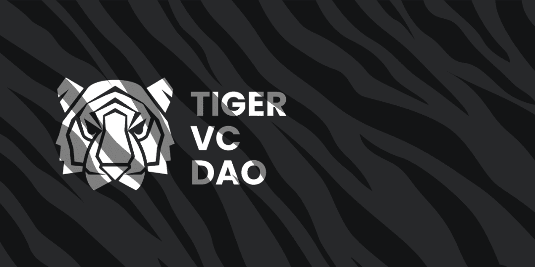 Tiger VC DAO打造去中心化VC，为NFT、DAO带来新叙事