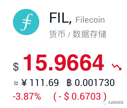 Filecoin延期2周的背后，官方是如何安抚人心的？