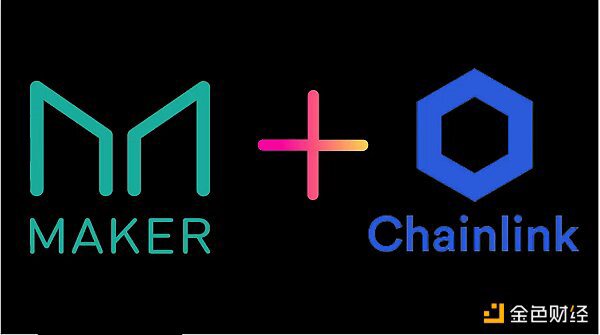 Chainlink vs. MakerDAO：到底谁有理？