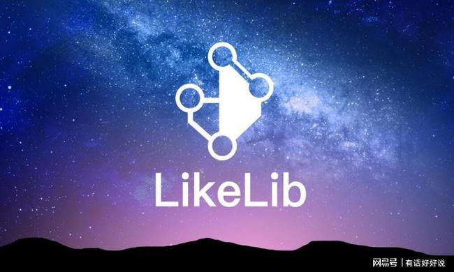 LikeLib2.0区块链受到国际热切关注，百家知名媒体竞相报道！
