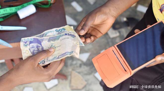 尼日利亚证券监管机构将在数字资产议程中拒绝加密货币