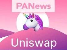Uniswap“秋收起义”：狂撒近50亿，满血复活能否持续？
