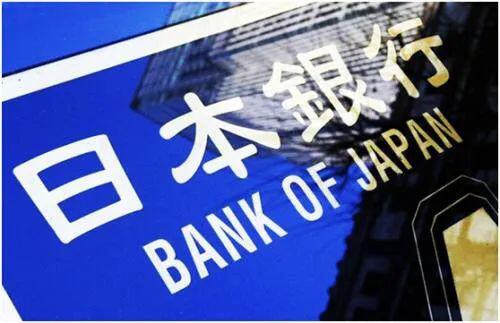 日本央行对中央银行数字货币的态度