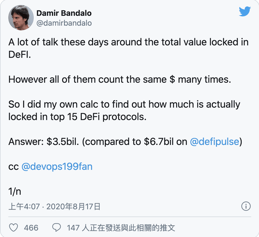 DeFi总锁定价值超估？