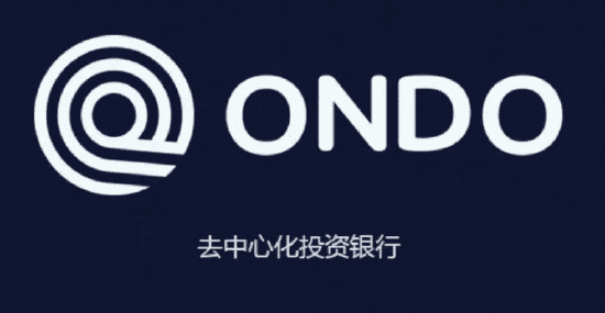 DeFi协议Ondo Finance在公开代币销售中融资1000万美元