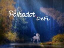 平行链启动在即 波卡DeFi价值与风险并存