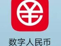 金融助力广交会 中国银行升级植入数字人民币等服务板块