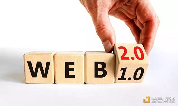 漫谈万维网的华丽史诗：Web3.0是技术金矿 还是郁金香泡沫？