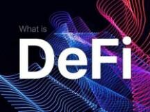 为什么DeFi是加密史上第二个突破？