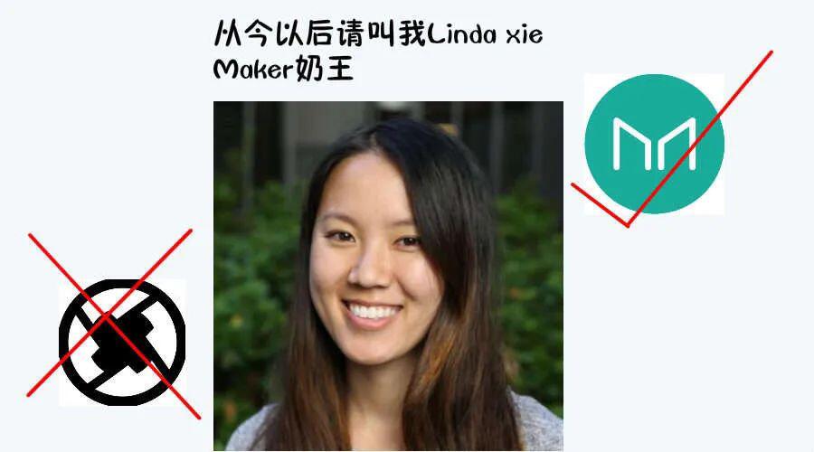 浅谈在币圈2020：年末想念Linda Xie