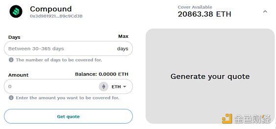 OKEx Research：NFT沙滩上的珍珠yinsure.finance