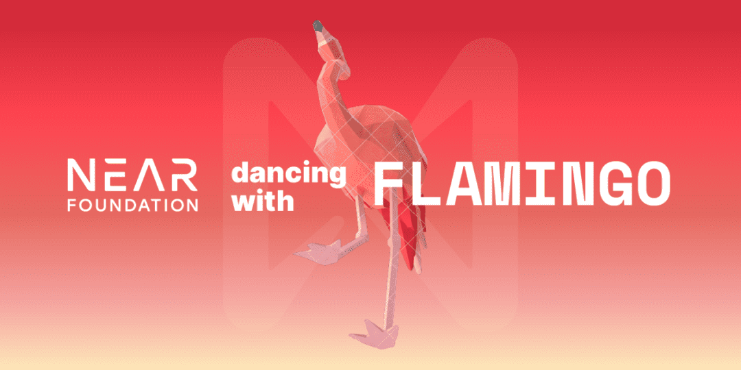 NEAR加入Flamingo DAO，将为NFT生态发展助力