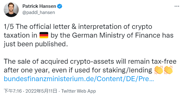 德国财政部宣布对持有满一年的加密货币收益免征税