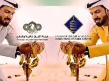 阿联酋监管机构支持在自由区开展加密资产交易