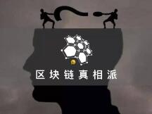 比特大陆宫斗不已 亿邦国际启动上市