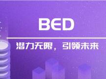 BTC待挖总量仅剩10%，BED将接力比特币挖矿的下一个掘金时代