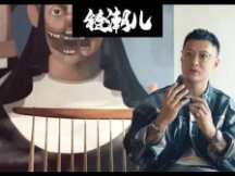 余文乐ETH地址曝光 收藏超千万美元的NFT