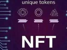 五个单词价值250万美元 区块链世界的NFT正疯狂造富