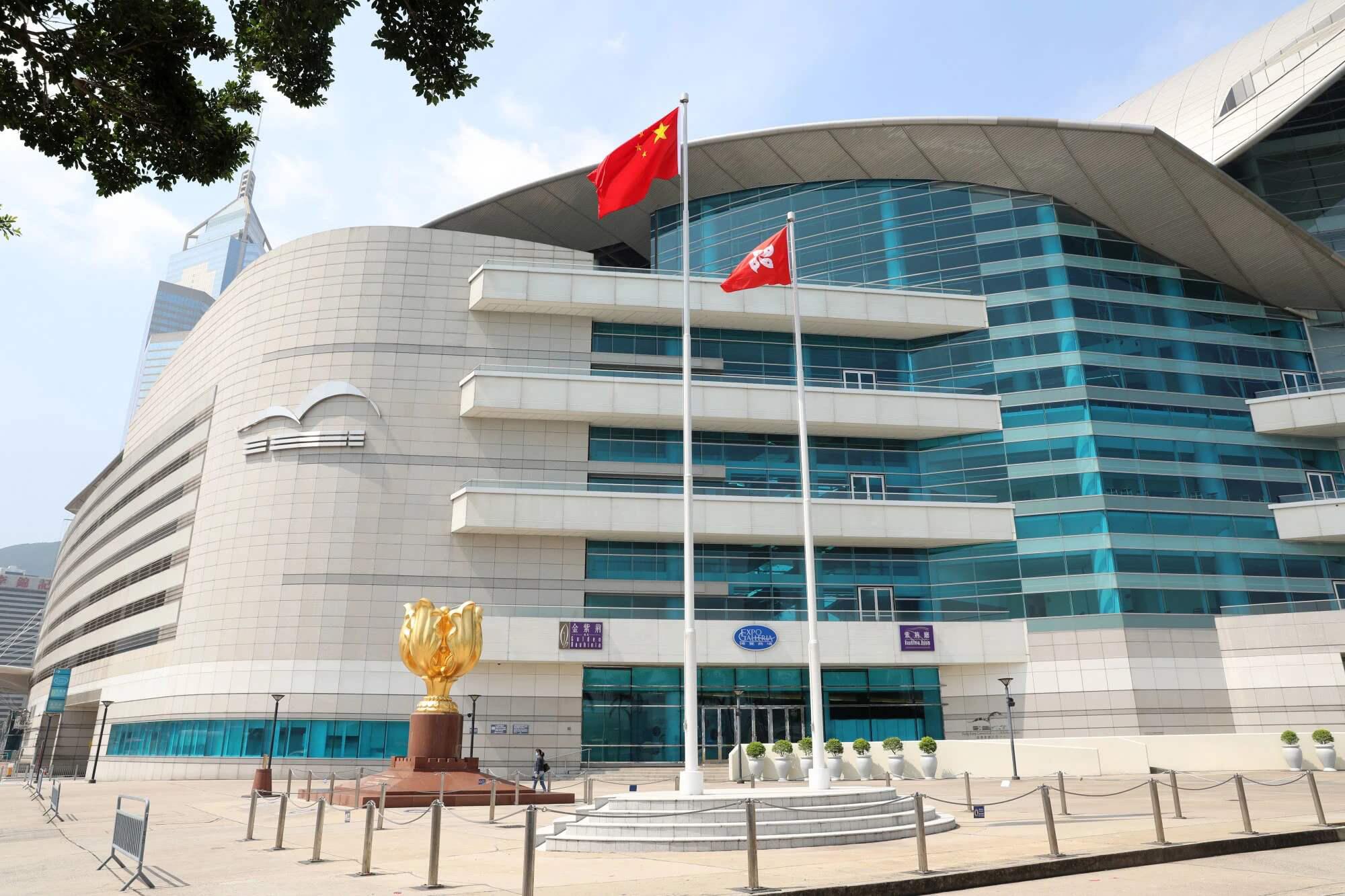 香港特区政府发布咨询文件建议建立虚拟资产服务提供者发牌制度