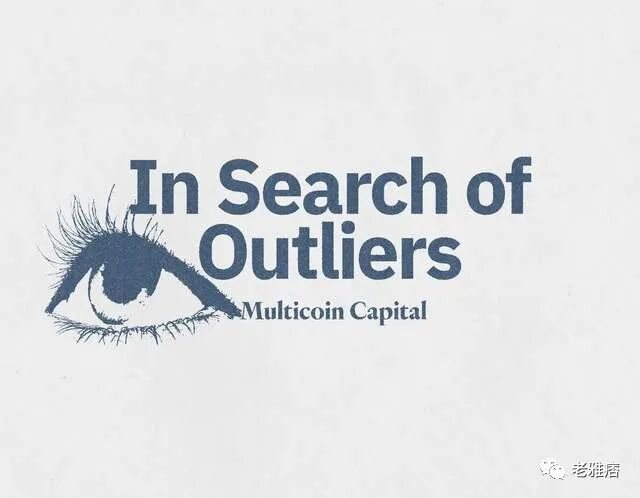 Multicoin Capital：如何找到下一个Solana？