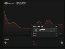 LongBit进军DEX市场，DeFi生态再下一城