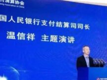 央行支付司温信祥：虚拟货币对支付体系带来3大挑战