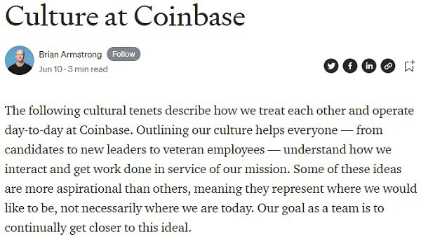 Coinbase CEO再谈Coinbase文化：企业文化建设非常重要