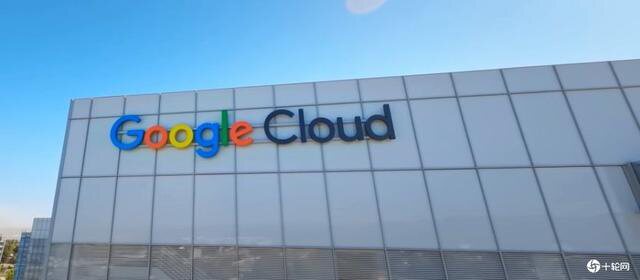 Google Cloud将开放加密货币支付