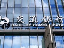 交通银行香港：探索加密货币市场、提供多元化的银行服务