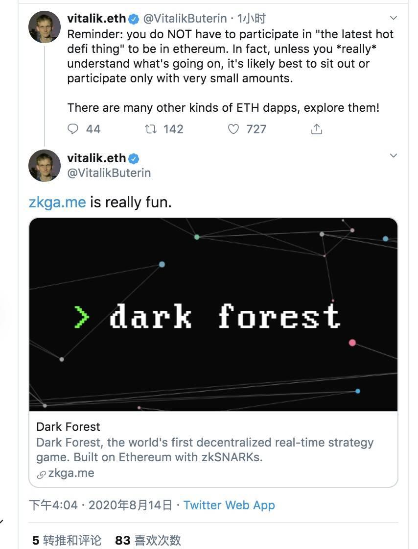 V神强荐Dapp：Dark Forest 真的很有趣