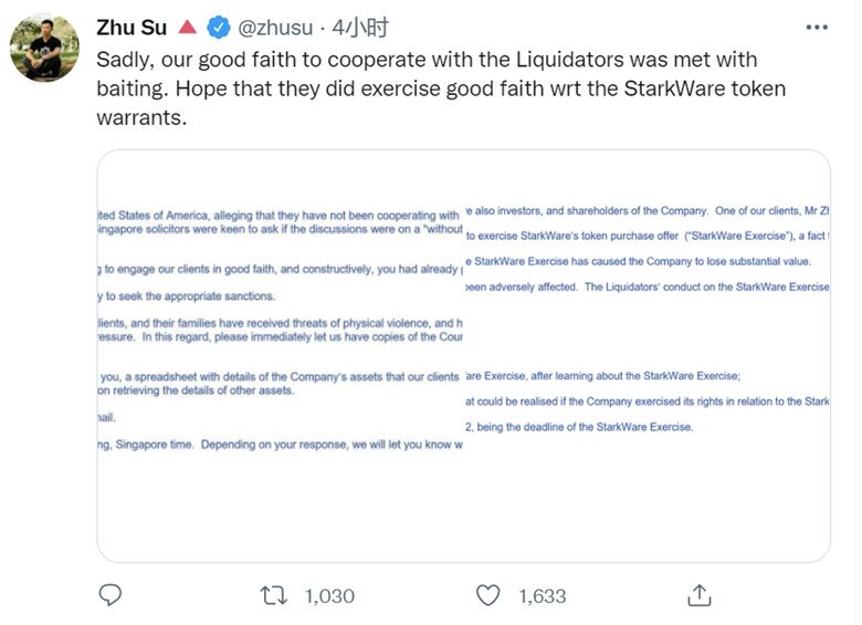 三箭资本Su Zhu发推！反控债权方律师、驳斥不配合说法