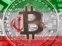 伊朗中央银行允许使用加密资产作为支付手段