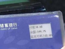 RMB Leather Digital Wallet does not have to "wrap"!