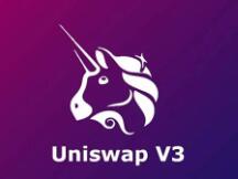 4000倍的资本效率提升 Uniswap V3 将如何实现？