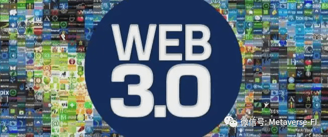 Web3的公链基础设施详解