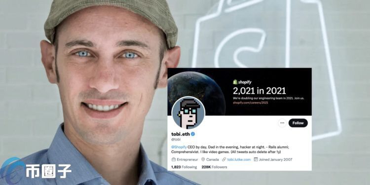 Shopify CEO300万买ENS域名放上推特 并换上Cryptopunks头像