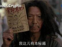 除了加速上币，OKEx在DeFi狂欢中能做些什么？