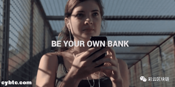 Be Your Own Bank，a href='https://www.btcfans.com/tag/1249/' target='_black'DeFi/a才是银行的杀手