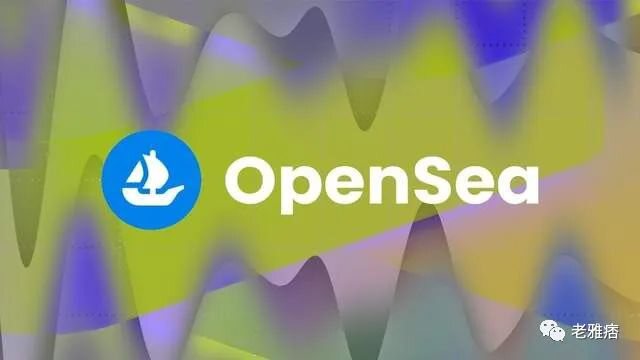 OpenSea 推出名为“Seaport”的新市场协议