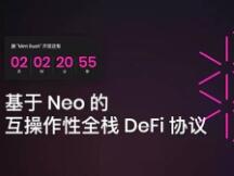 DeFi的底层资产和价值支撑