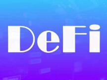 Defi系列（下）区块链对传统金融的三大变革