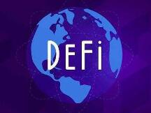 投资人锁定150亿美元，DeFi悄然破纪录