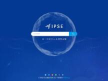 IPSE2.0启动在即, 全面升级推动价值互联网惠及全球矿工