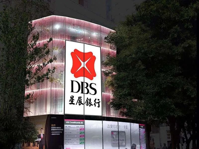 星展银行(DBS)计划推出零售数字资产交易服务