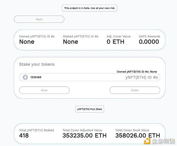 DeFi+NFT逐渐起势，盘点5个方向 7大项目