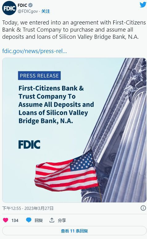 破硅谷银行找到买家 First Citizens吸收存贷款