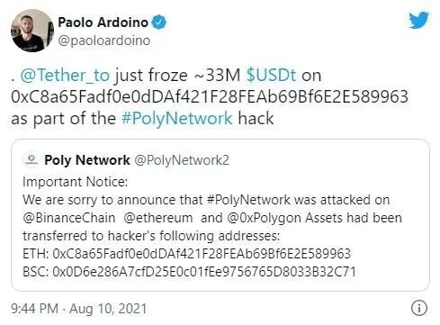 DeFi史上最大金额被盗事件：34分钟黑客获取Poly Network6.1亿美元