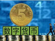数字人民币正内测有限匿名交易方案