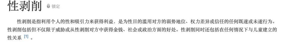 “N号房事件”-加密技术并不可耻，应合理拥抱监管